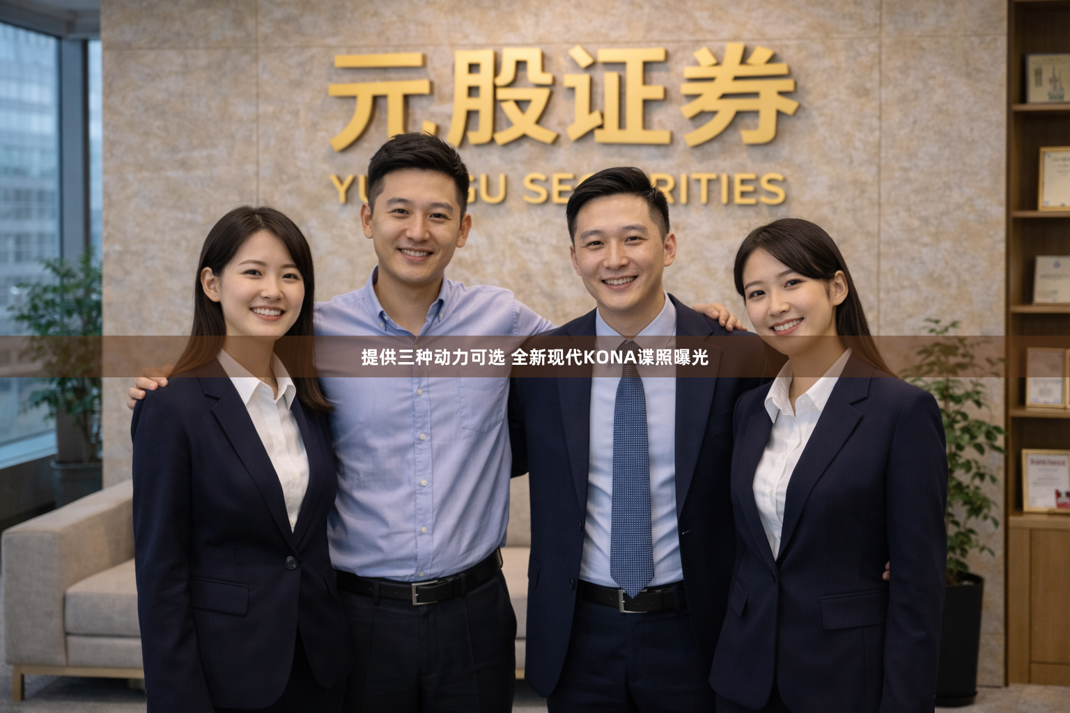 提供三种动力可选 全新现代KONA谍照曝光