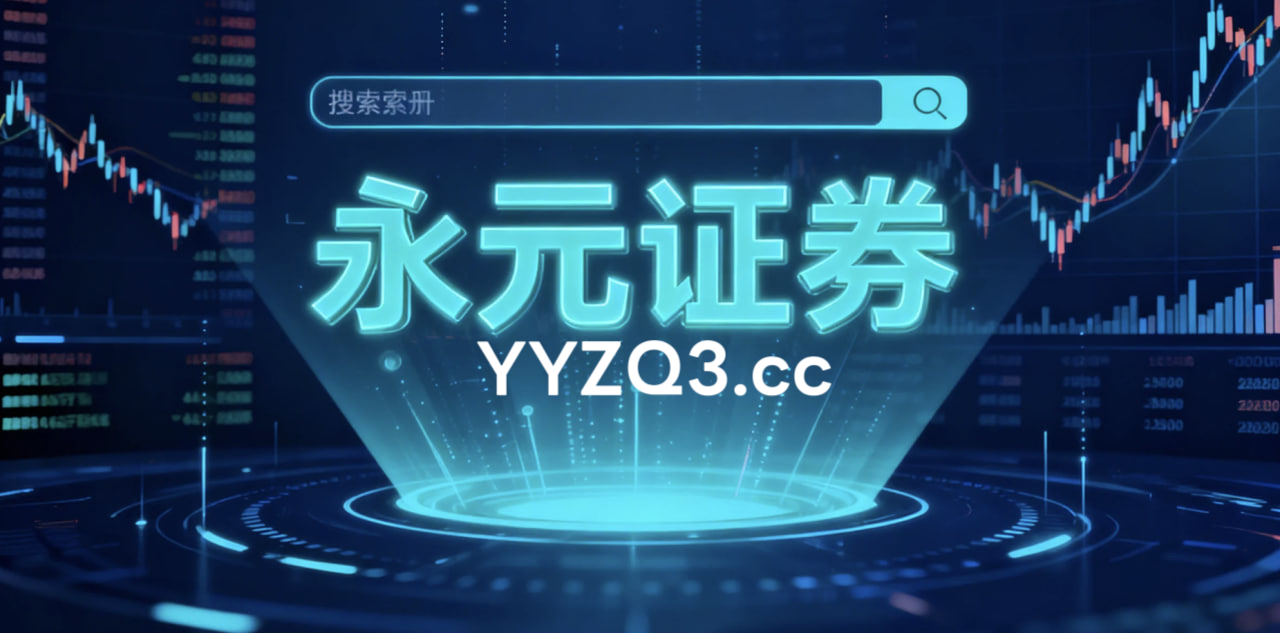 工业产出对杠杆交易影响解读 异动解析