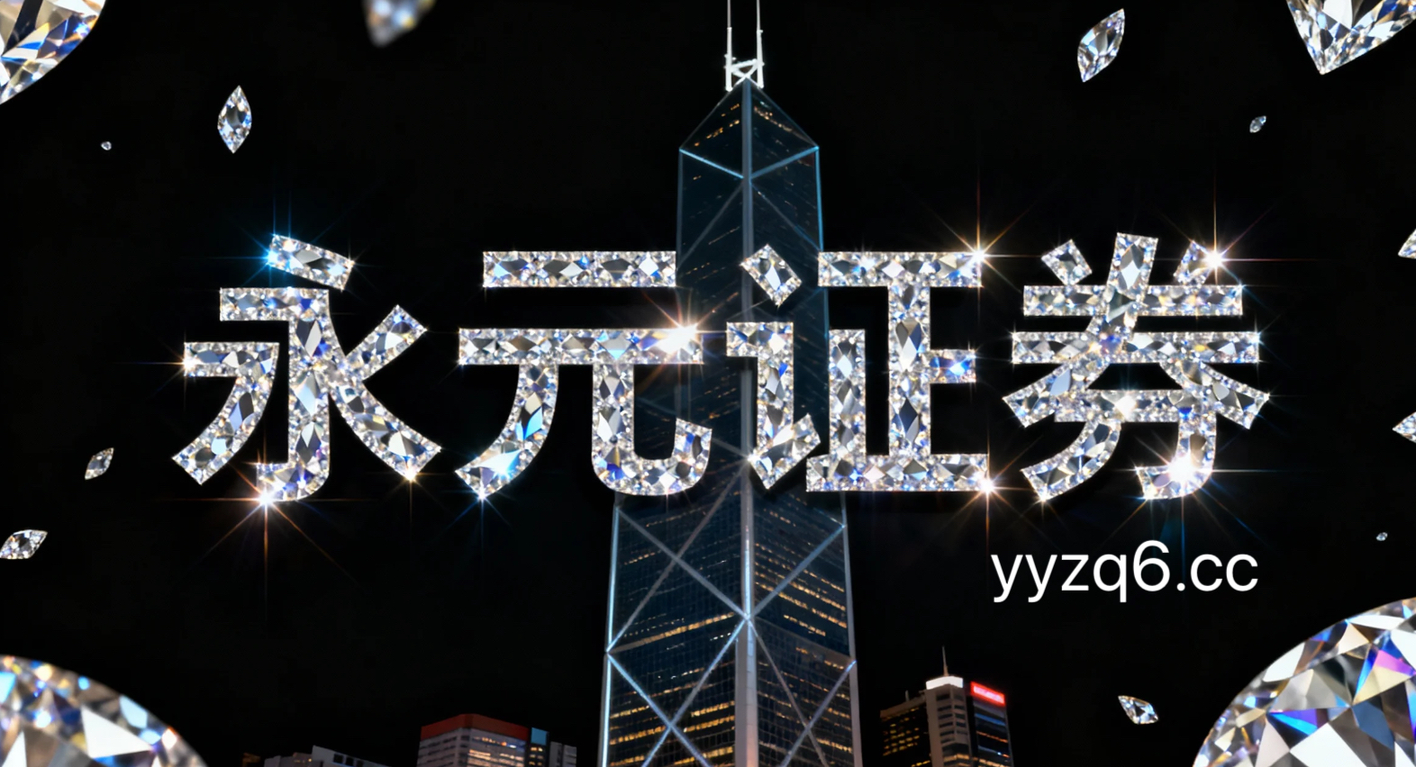市场观察：成熟市场股市中股票证券杠杆的交易成本控制以产品全生