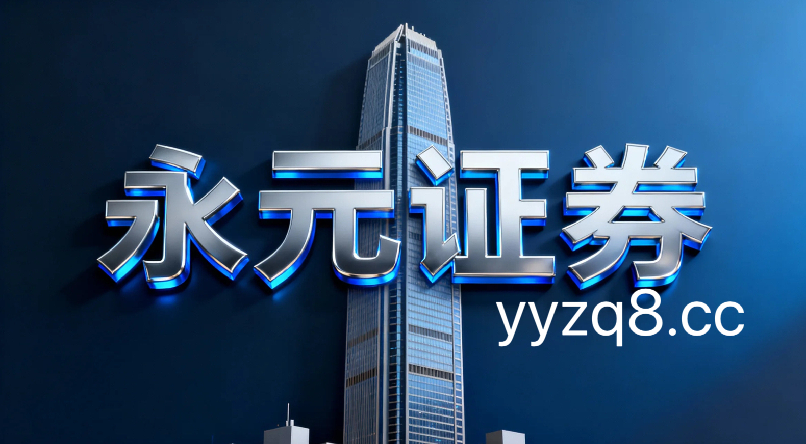 深度专栏：配资专属服务平台在上交所市场的仓位管理深度分析