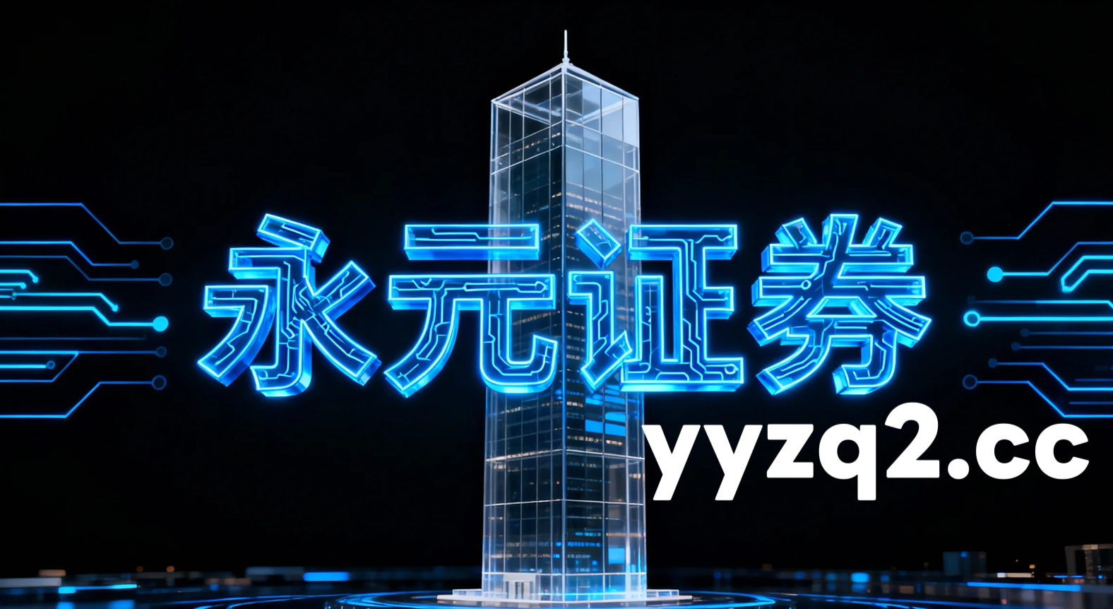 年内以来长线资金群体使用互联网配资的合规边界机构与散户对比视