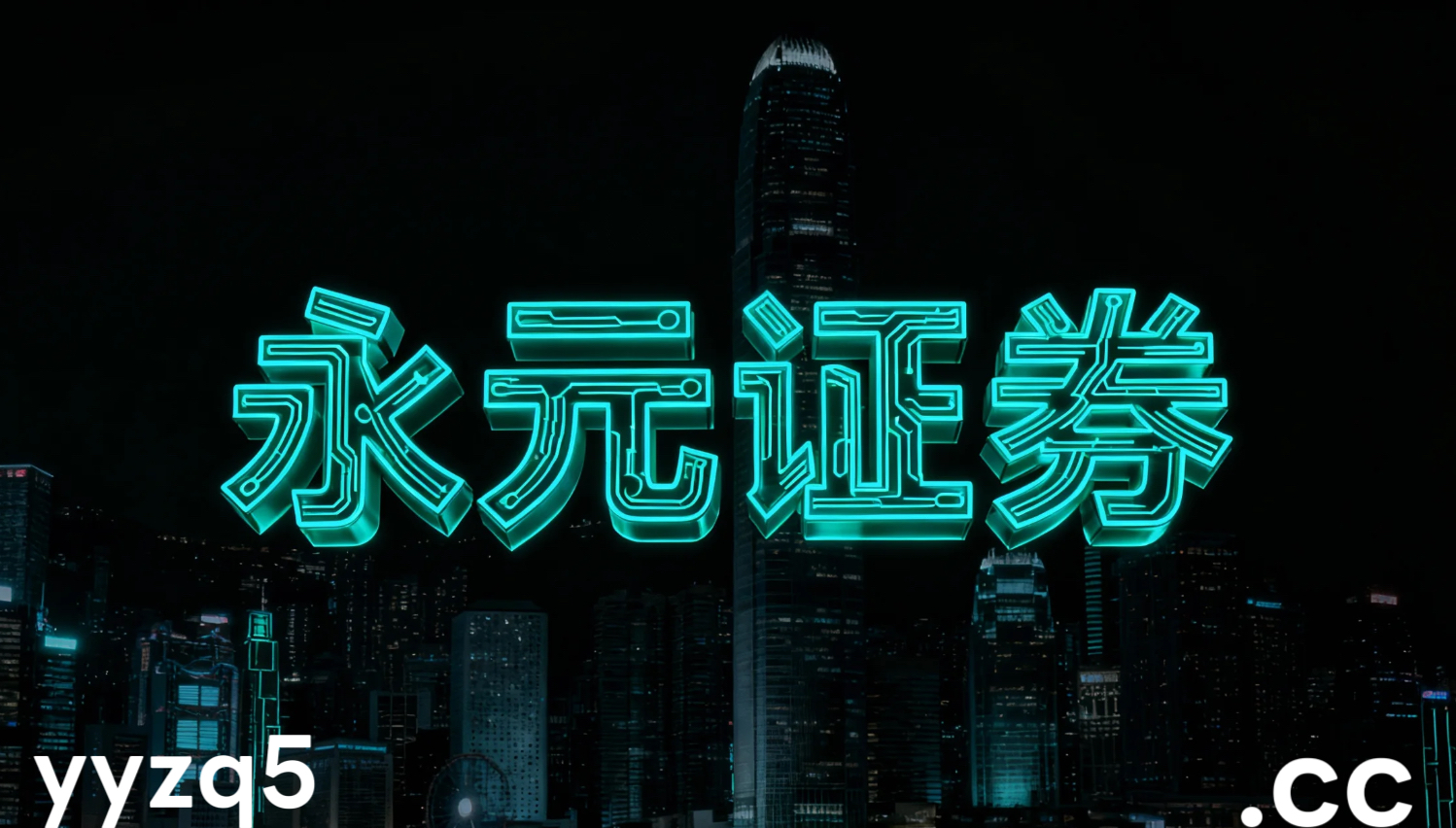 风控专栏：杠杆平台在宽幅震荡周期里的透明度与信息披露