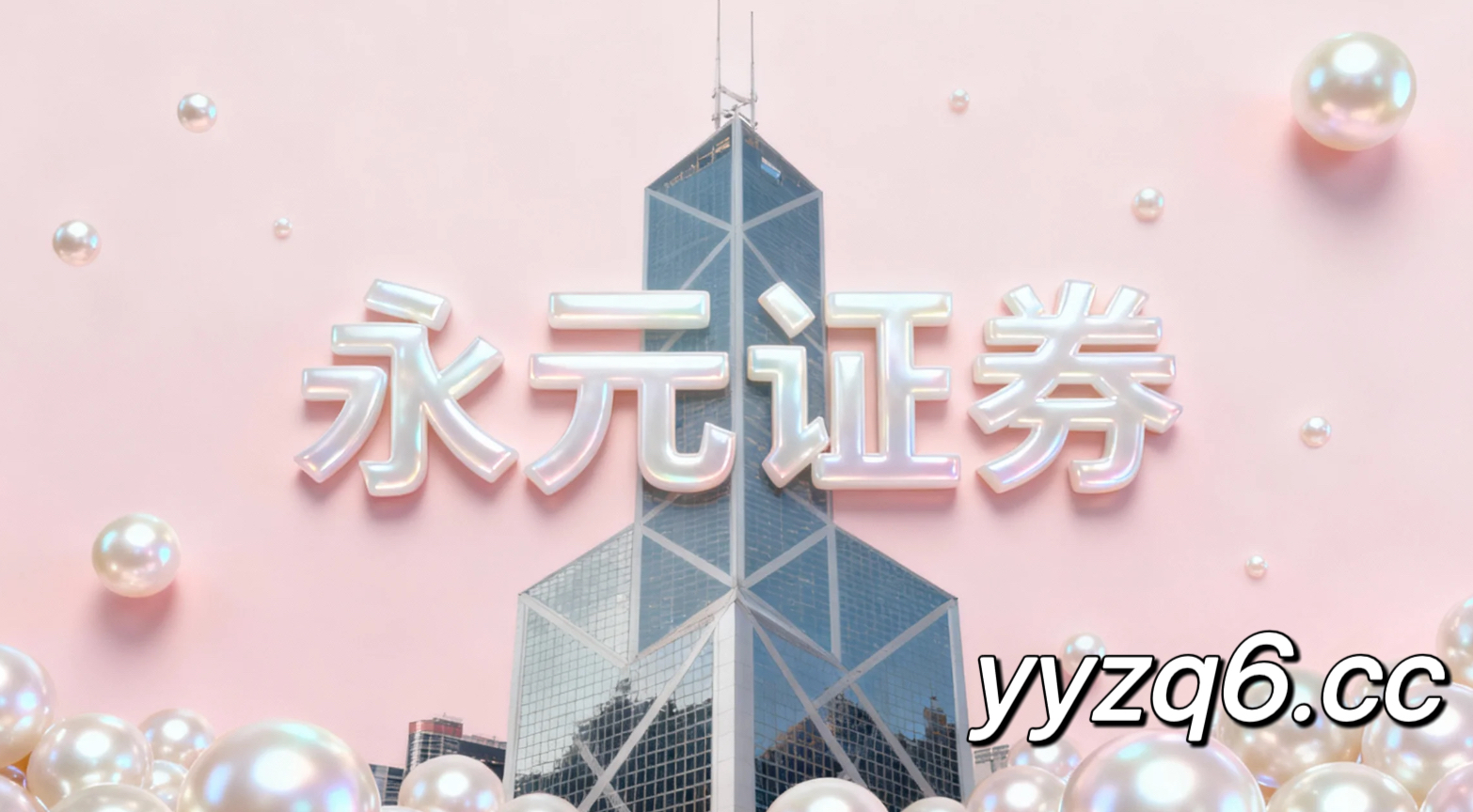 来自一线城市的活跃资金在内地股市运用杠杆APP的合规边界监管