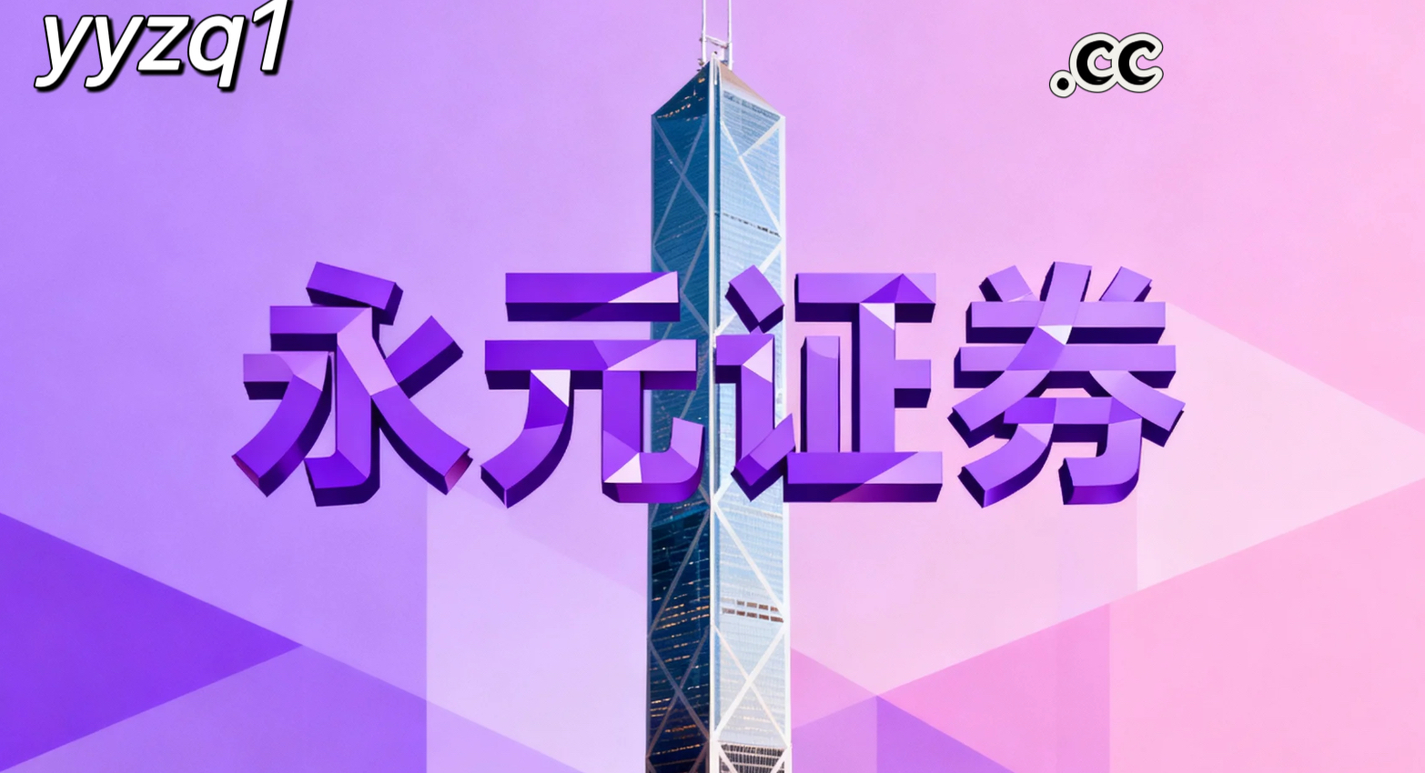 国际科技股市场场景下配资平台的风险偏好变化趋势研判