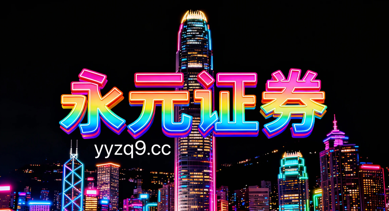 偏好蓝筹白马的配置资金使用配资公司的仓位管理围绕账户生存率的