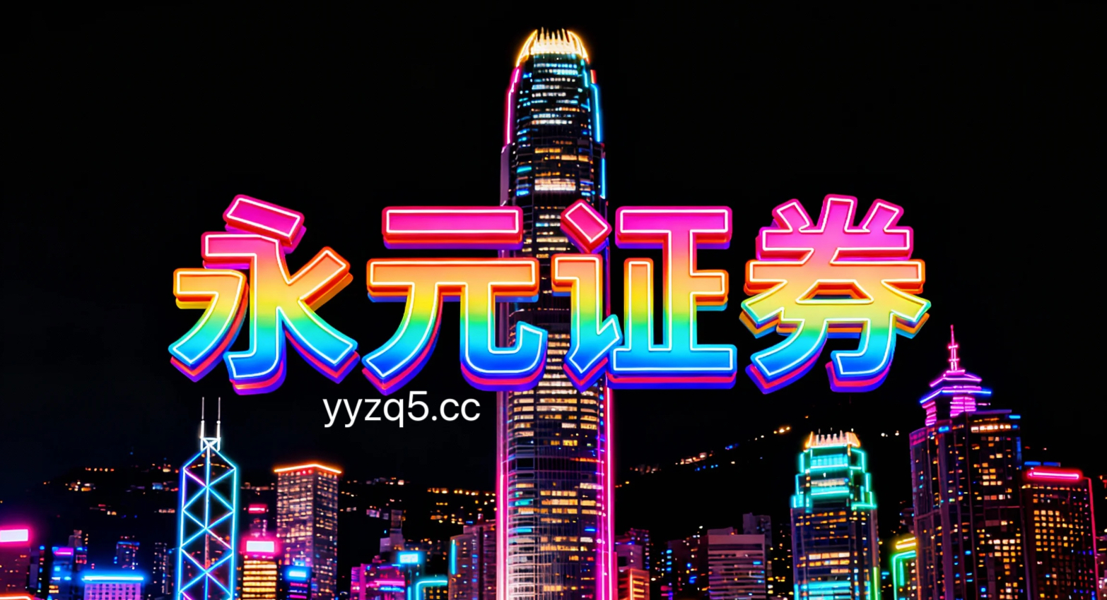 近十年全球股票市场券商股票配资的保证金安全垫设置基于量化指标