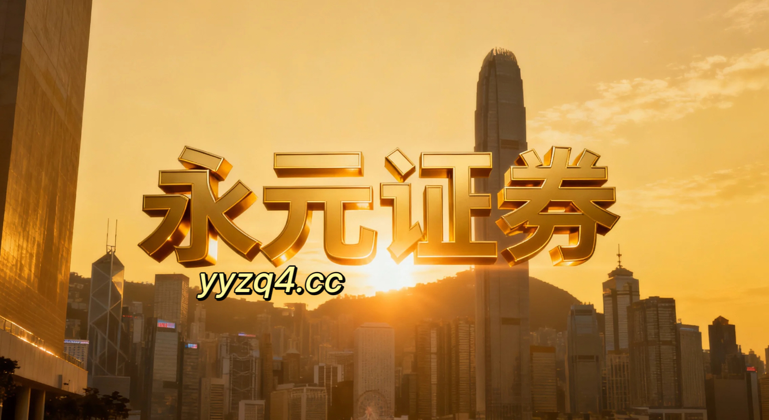 境外证券市场中的股票配资门户多周期共振分析基于自然数据的实证